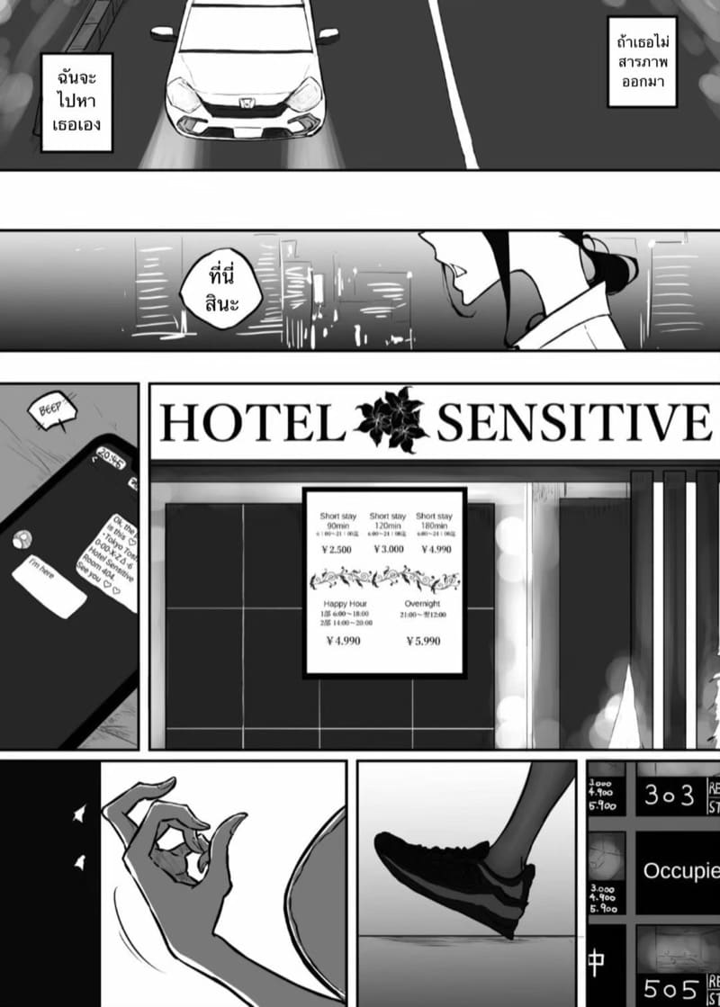 เป็นครูจอมโหด ที่โสดมานาน ภาพ 9