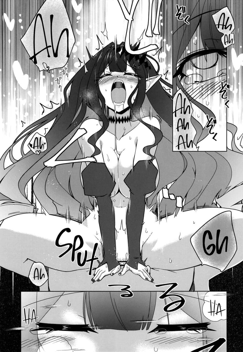 จะสูบให้แห้งเลย! ภาพ 14