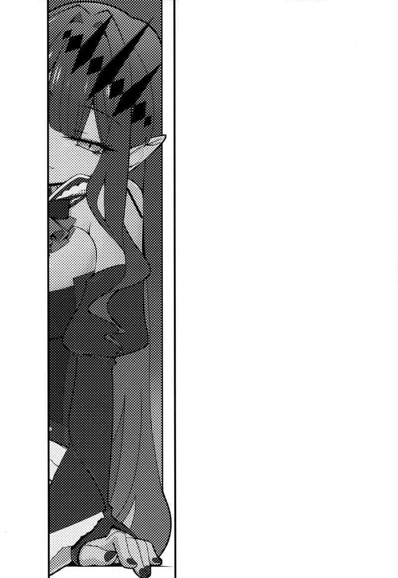 จะสูบให้แห้งเลย! ภาพ 32