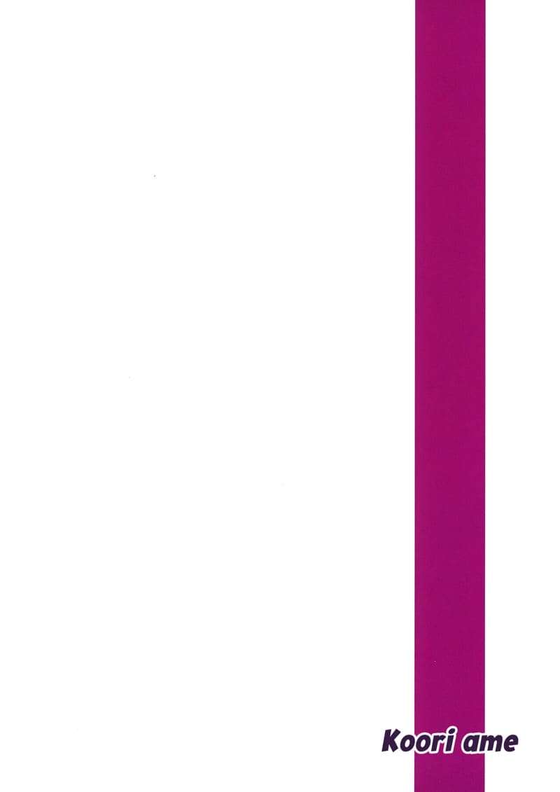 จะสูบให้แห้งเลย! ภาพ 39