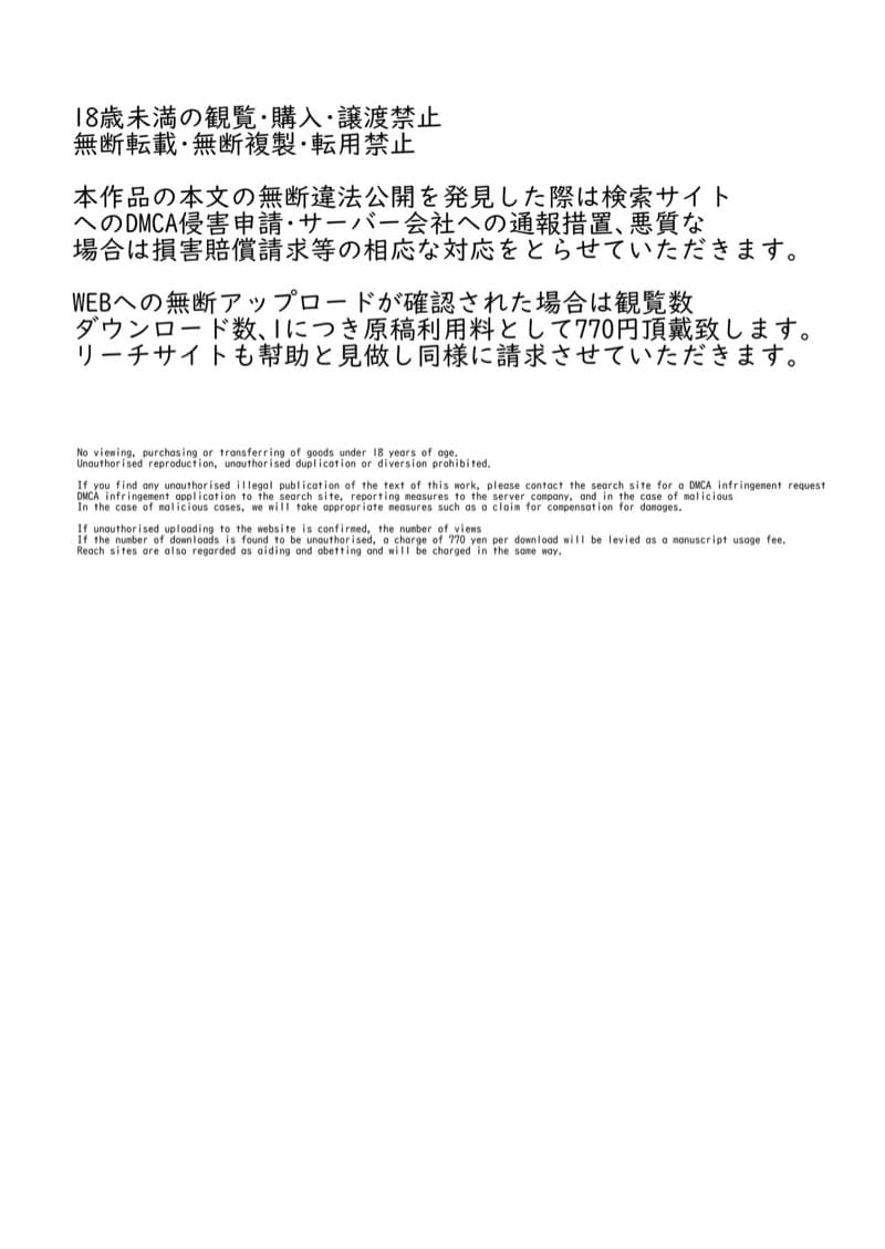 ความลับเล็กๆ ของพวกเรา 1 ภาพ 28