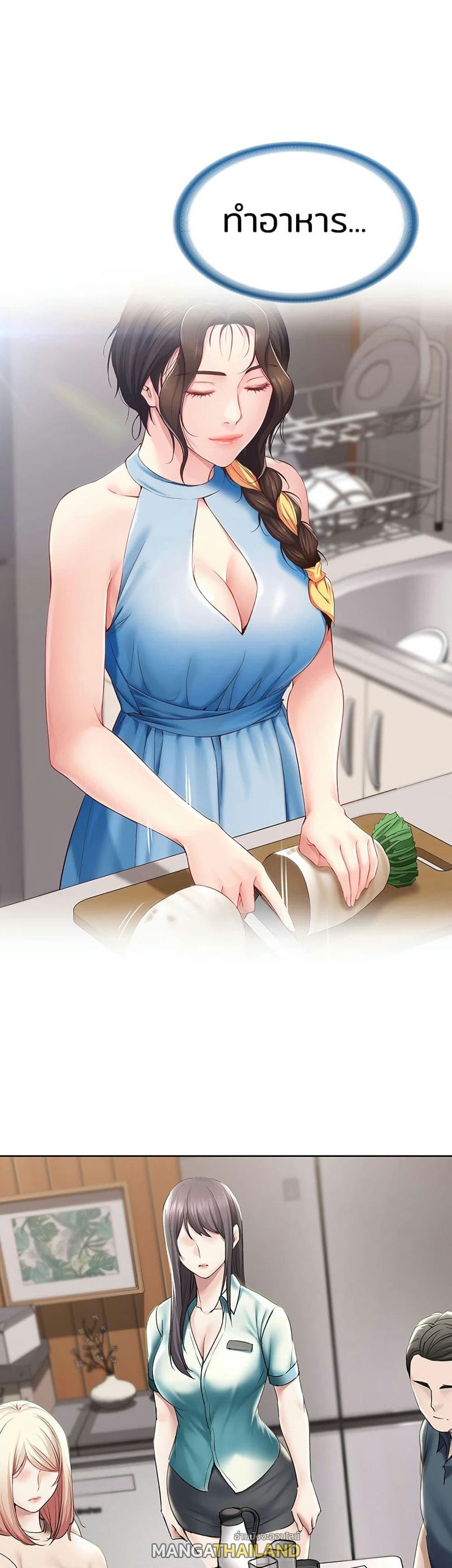 ไดอารี่หอพัก 38 ภาพ 1