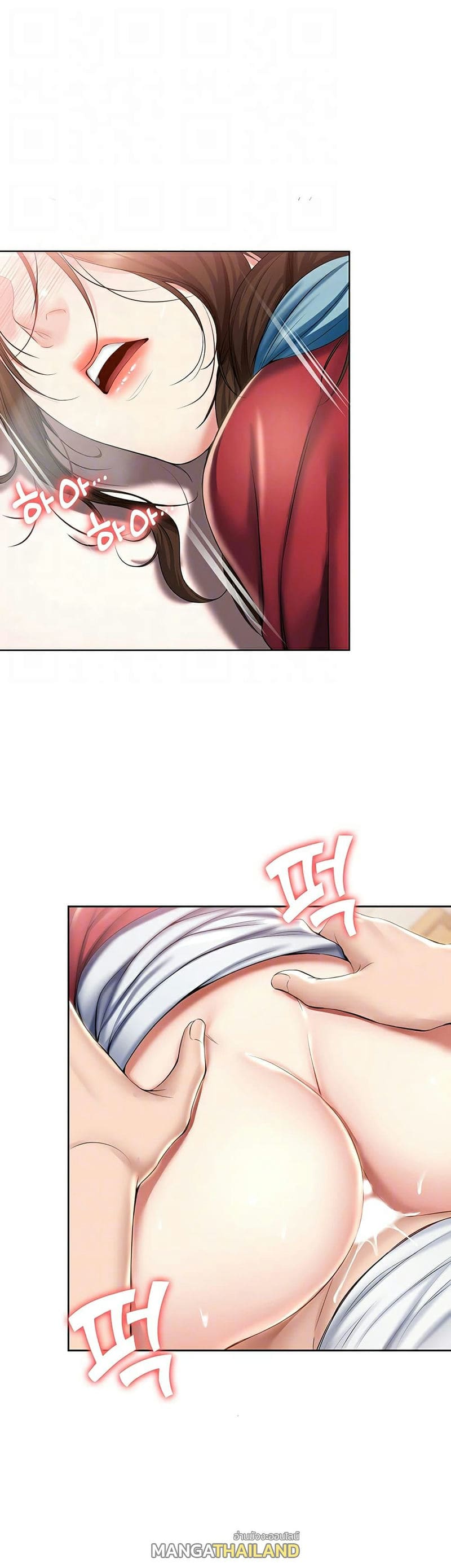 ไดอารี่หอพัก 38 ภาพ 5