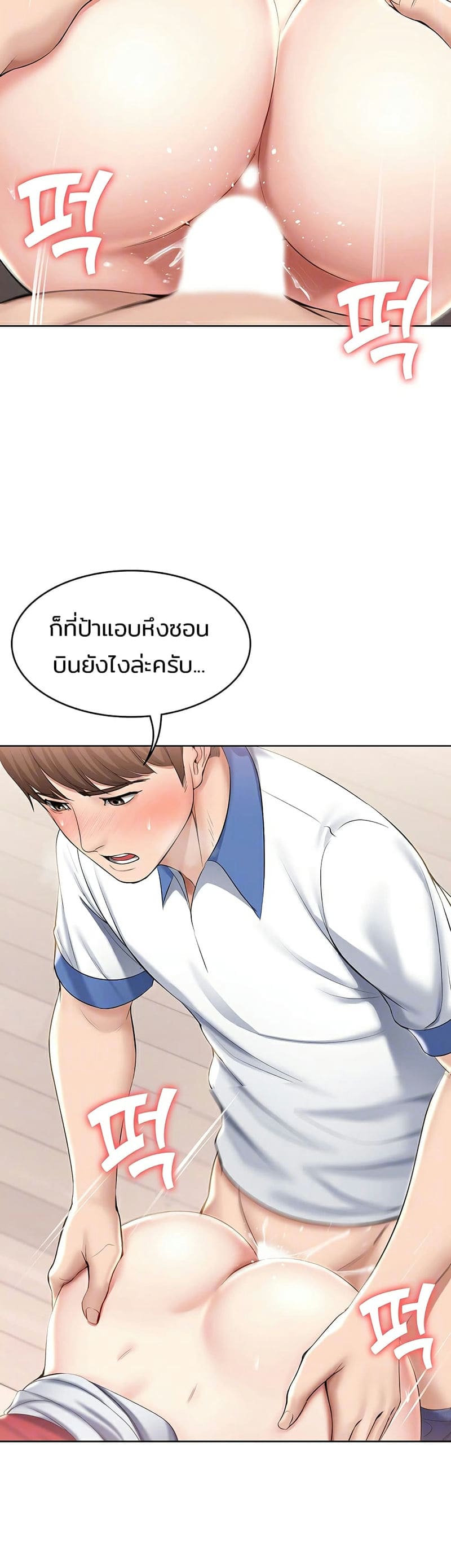 ไดอารี่หอพัก 38 ภาพ 11