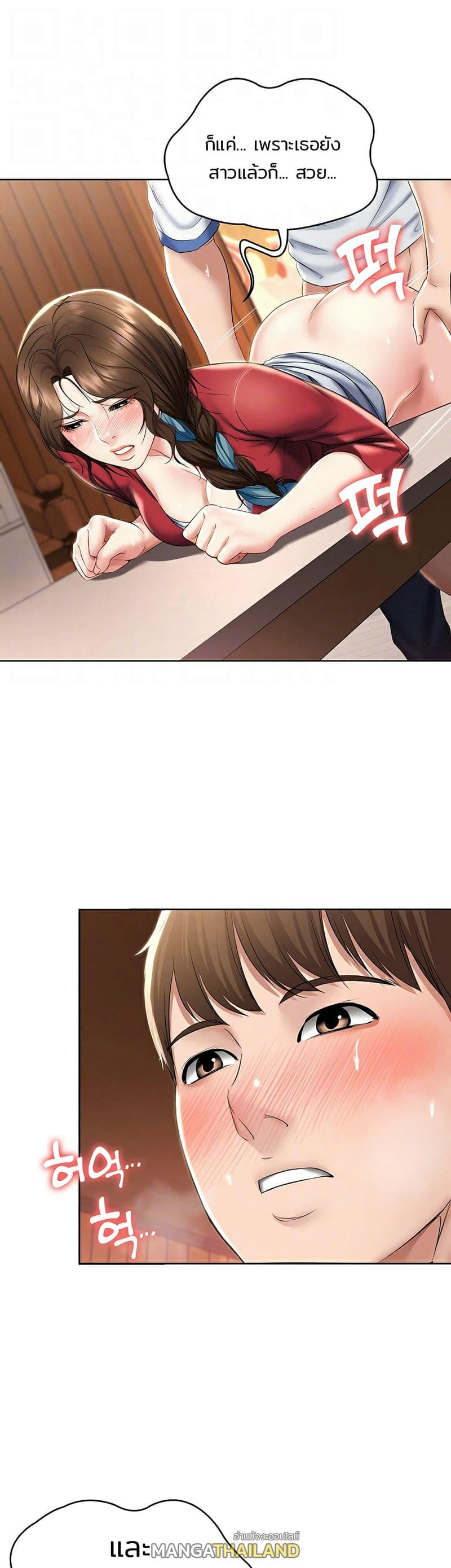 ไดอารี่หอพัก 38 ภาพ 13