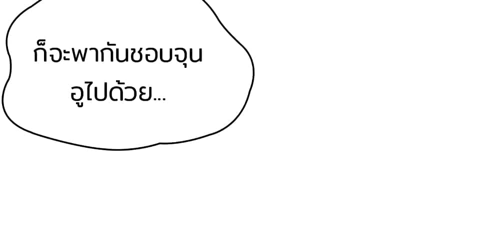 ไดอารี่หอพัก 38 ภาพ 15