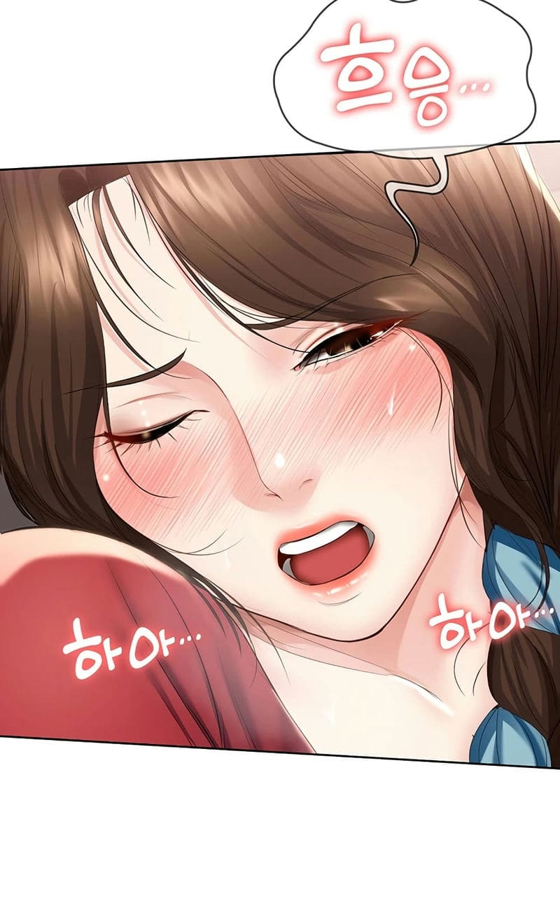 ไดอารี่หอพัก 38 ภาพ 33