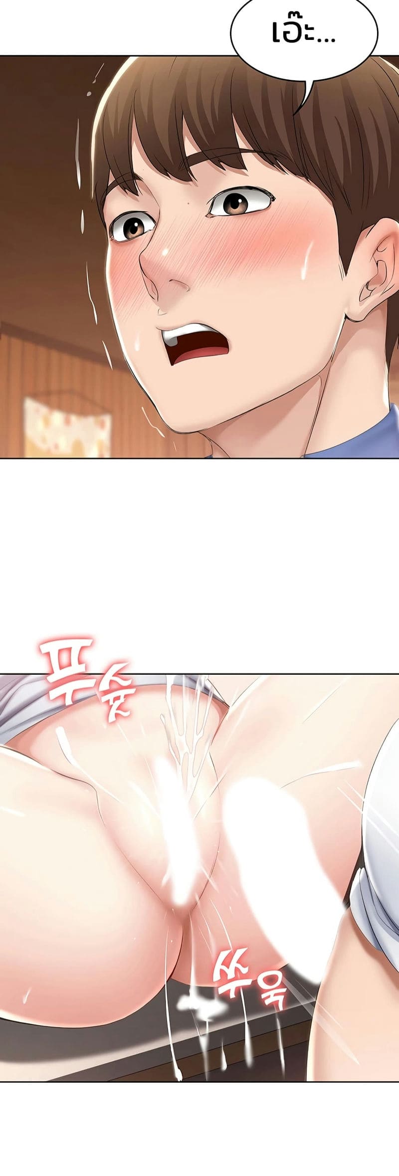 ไดอารี่หอพัก 38 ภาพ 42