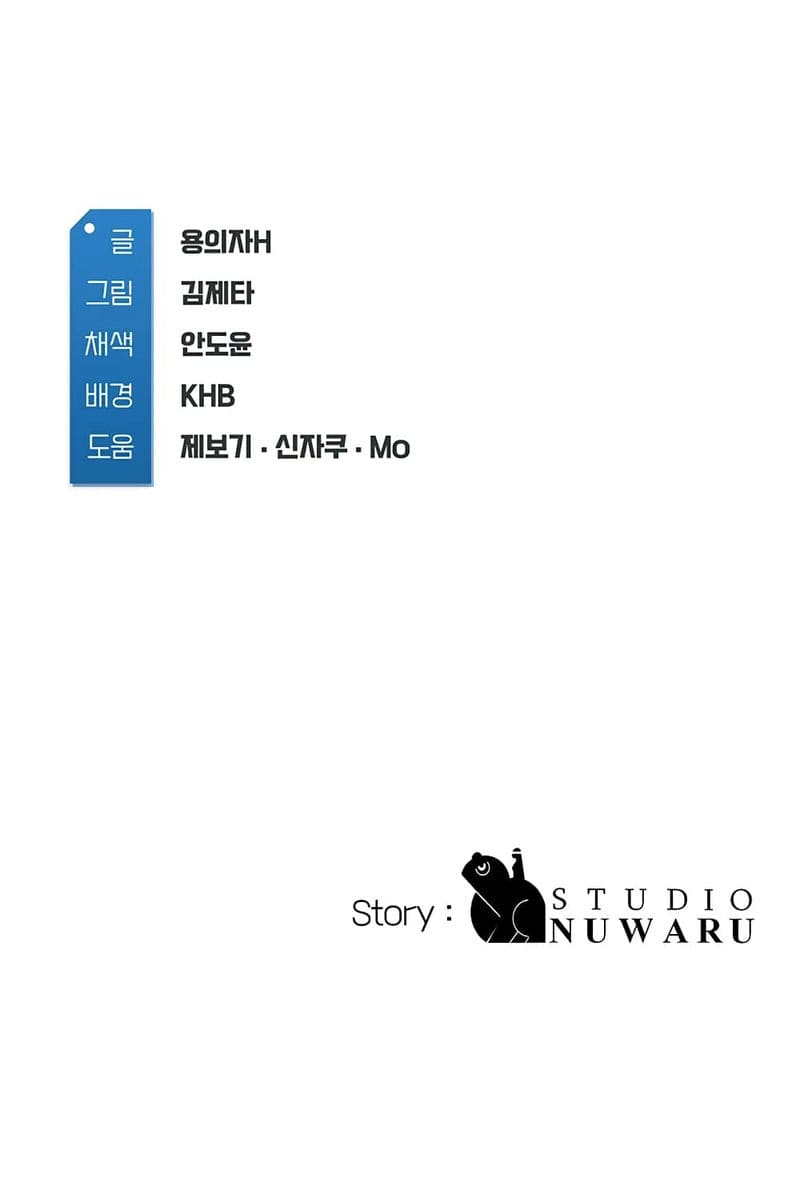 ไดอารี่หอพัก 38 ภาพ 47
