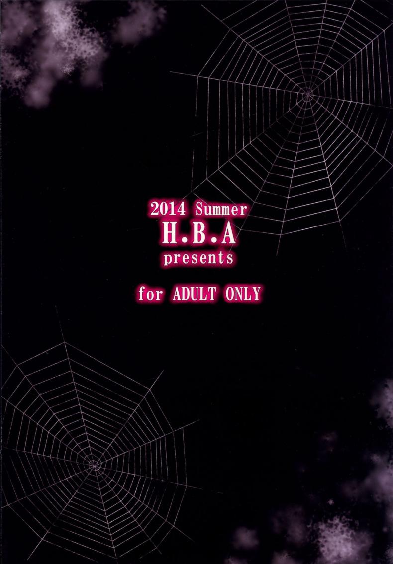 การล่าแม่มด ภาพ 25