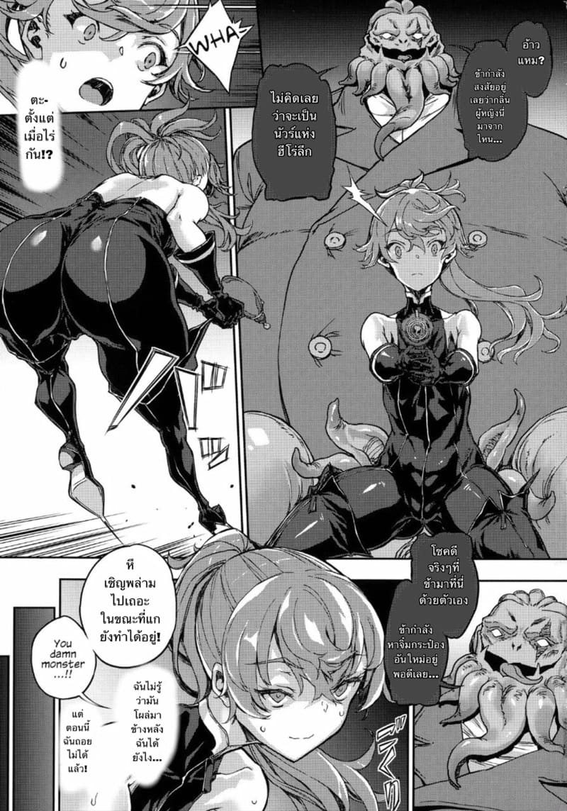 ไวกว่ามือปืน ภาพ 2