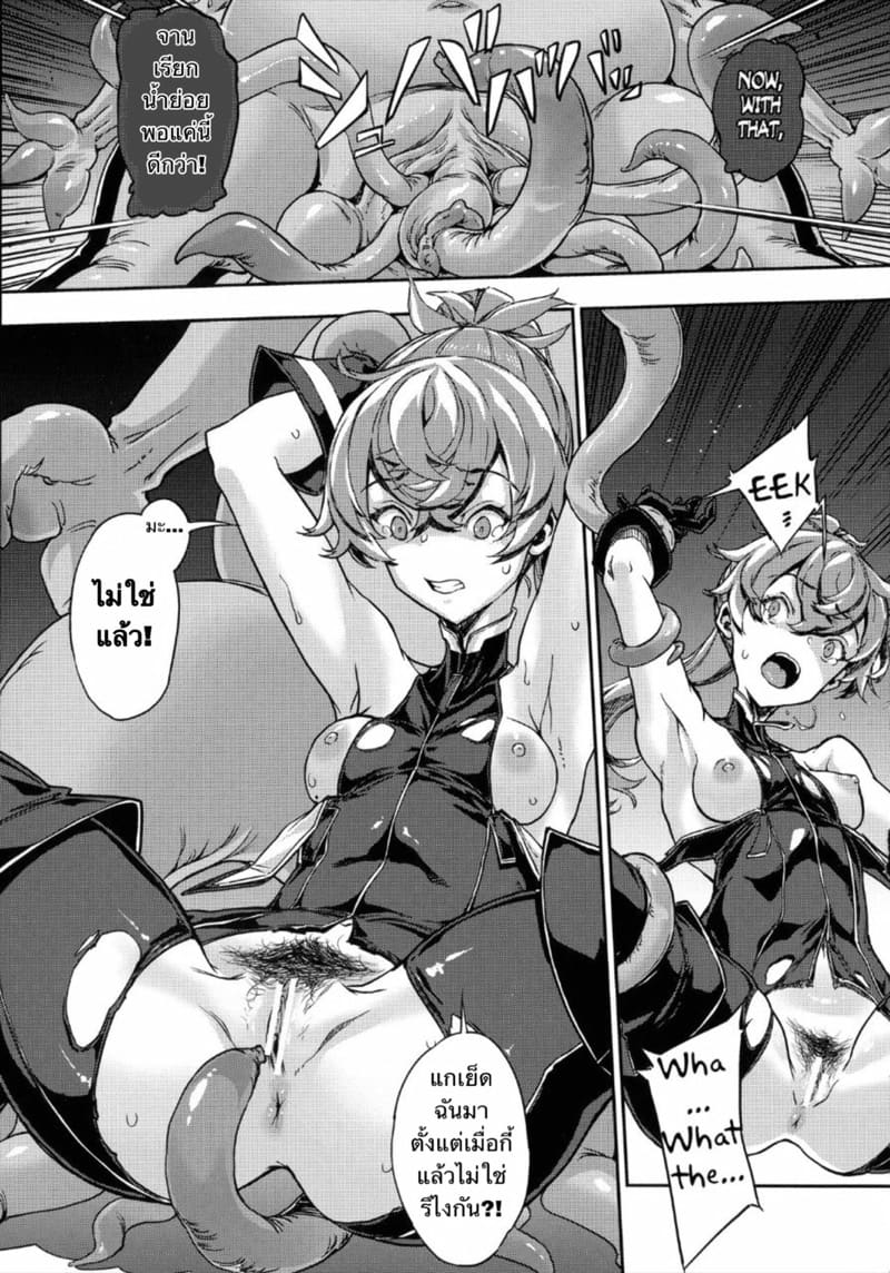 ไวกว่ามือปืน ภาพ 10