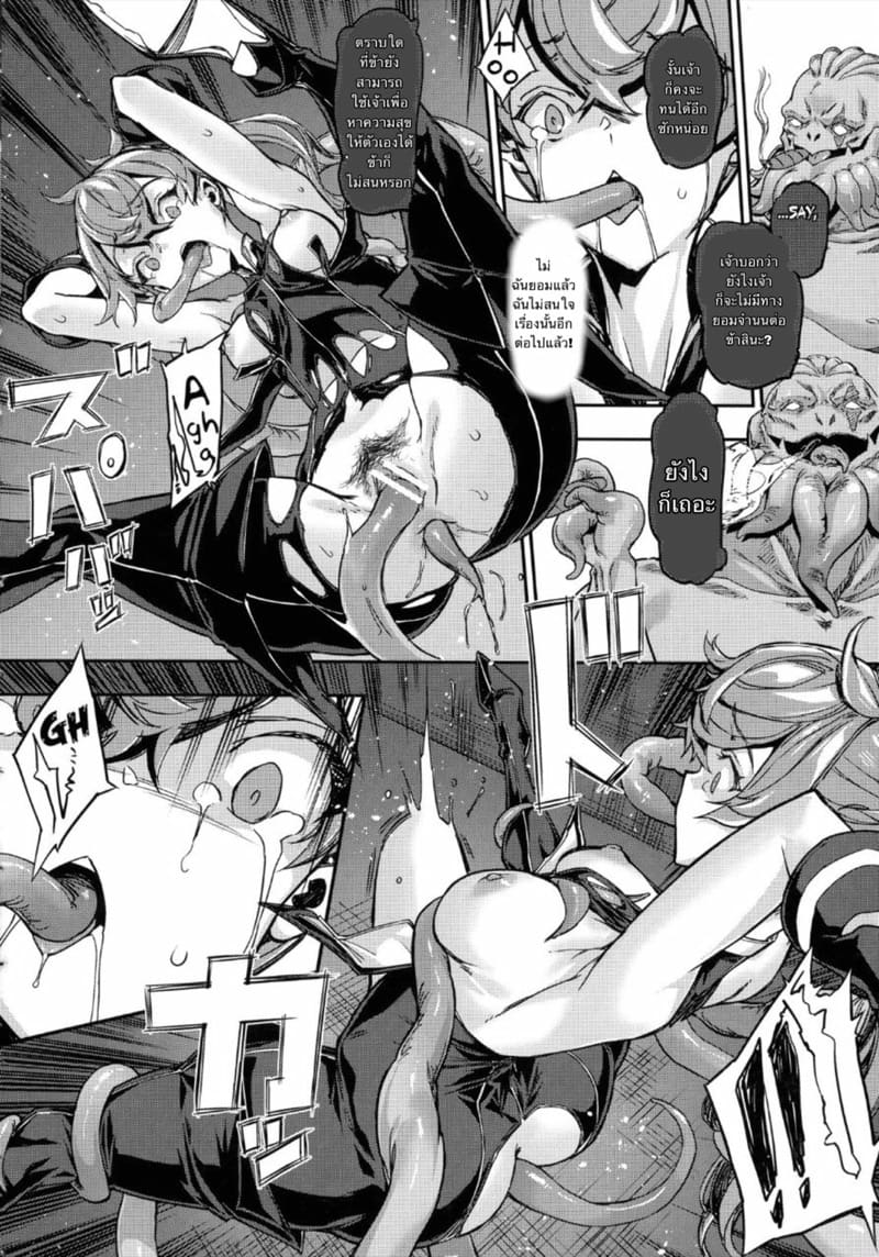 ไวกว่ามือปืน ภาพ 15