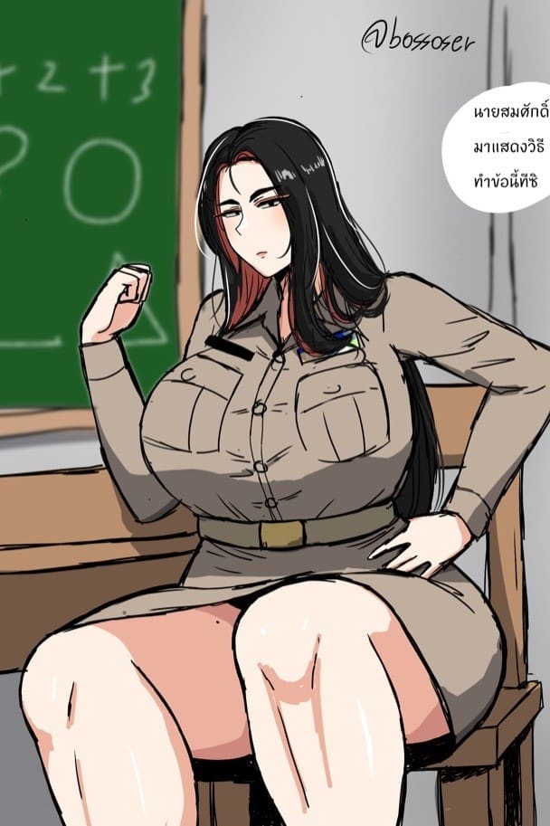 ครูให้แสดงวิธีทำ