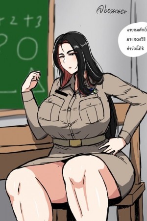 อ่านโดจิน ครูให้แสดงวิธีทำ แปลไทย