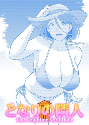 อ่านโดจิน เดี๋ยวน้าจะช่วยเองนะ แปลไทย