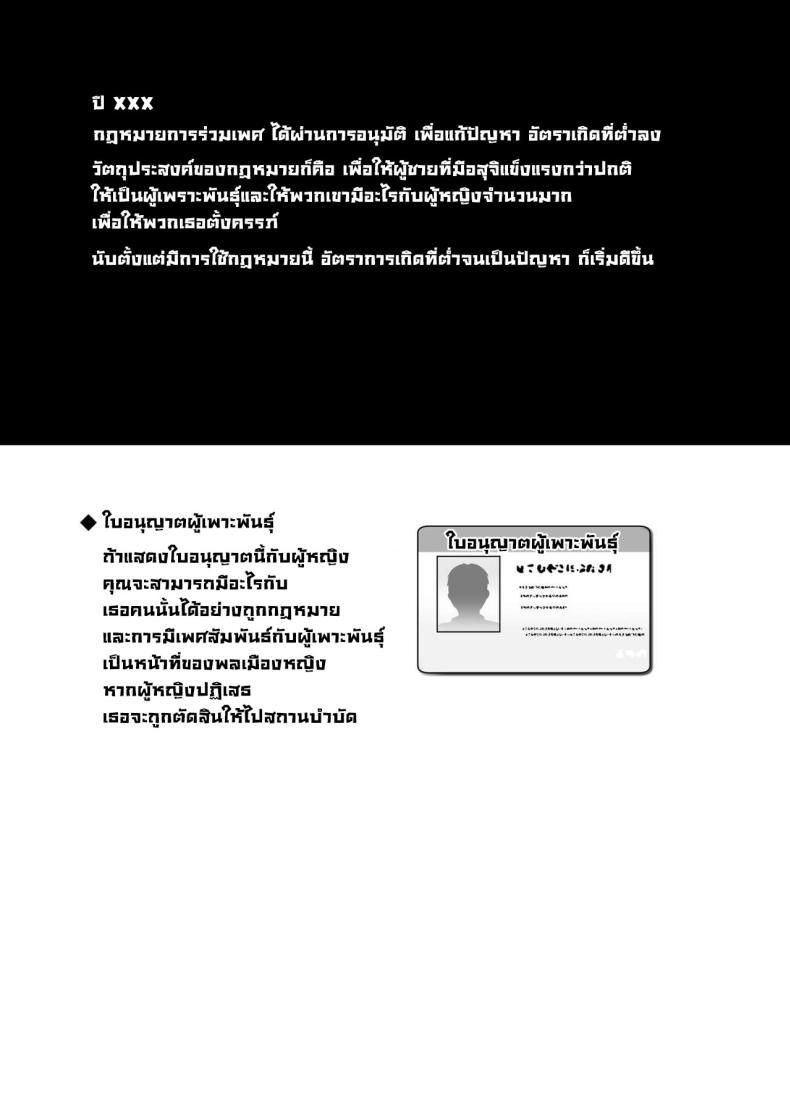 หน้าที่ที่สำคัญ ภาพ 2