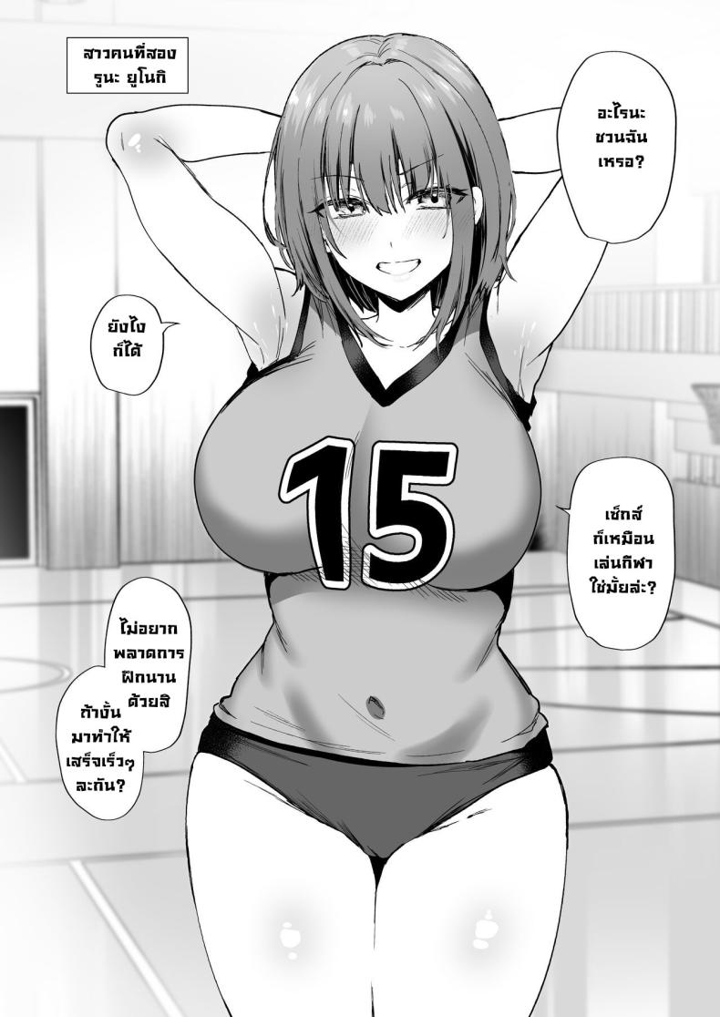 หน้าที่ที่สำคัญ ภาพ 15