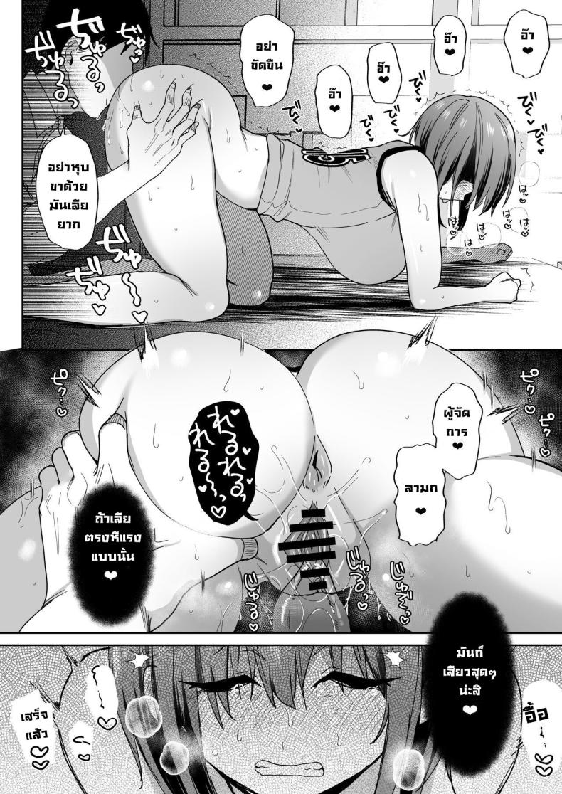 หน้าที่ที่สำคัญ ภาพ 17