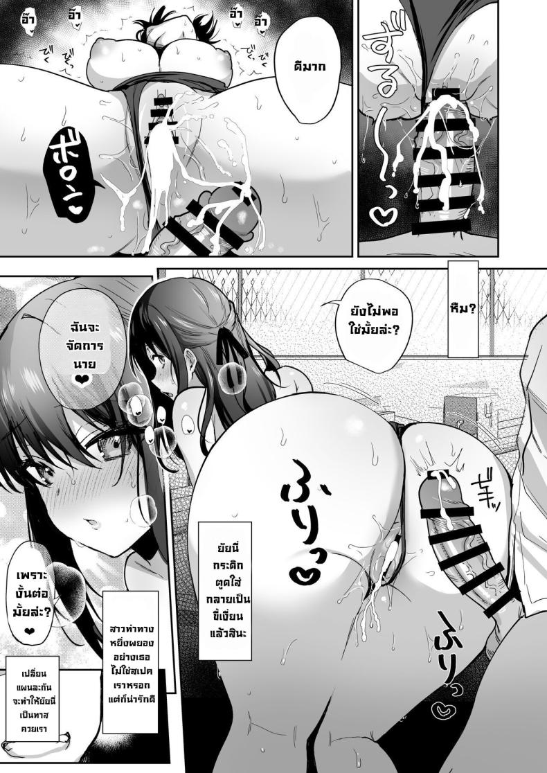 หน้าที่ที่สำคัญ ภาพ 38