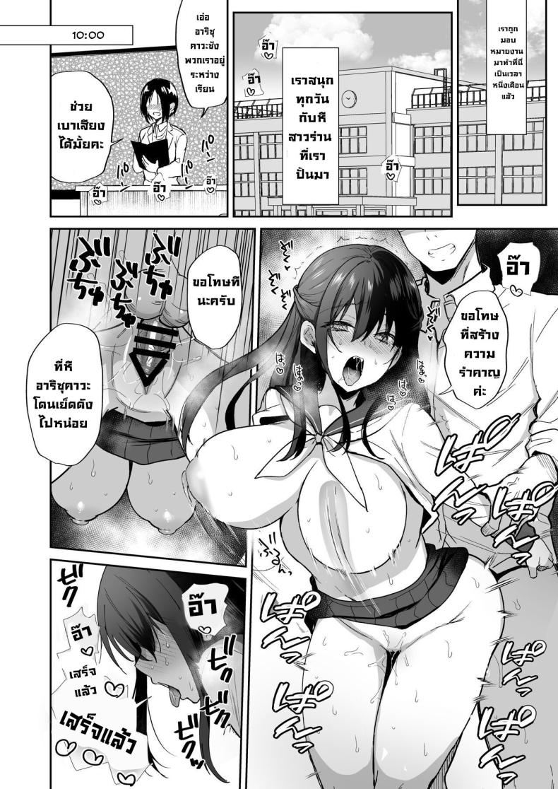 หน้าที่ที่สำคัญ ภาพ 51