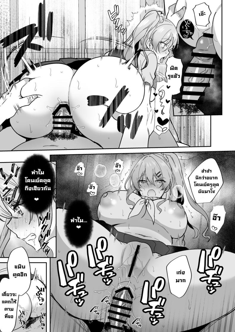 หน้าที่ที่สำคัญ ภาพ 56