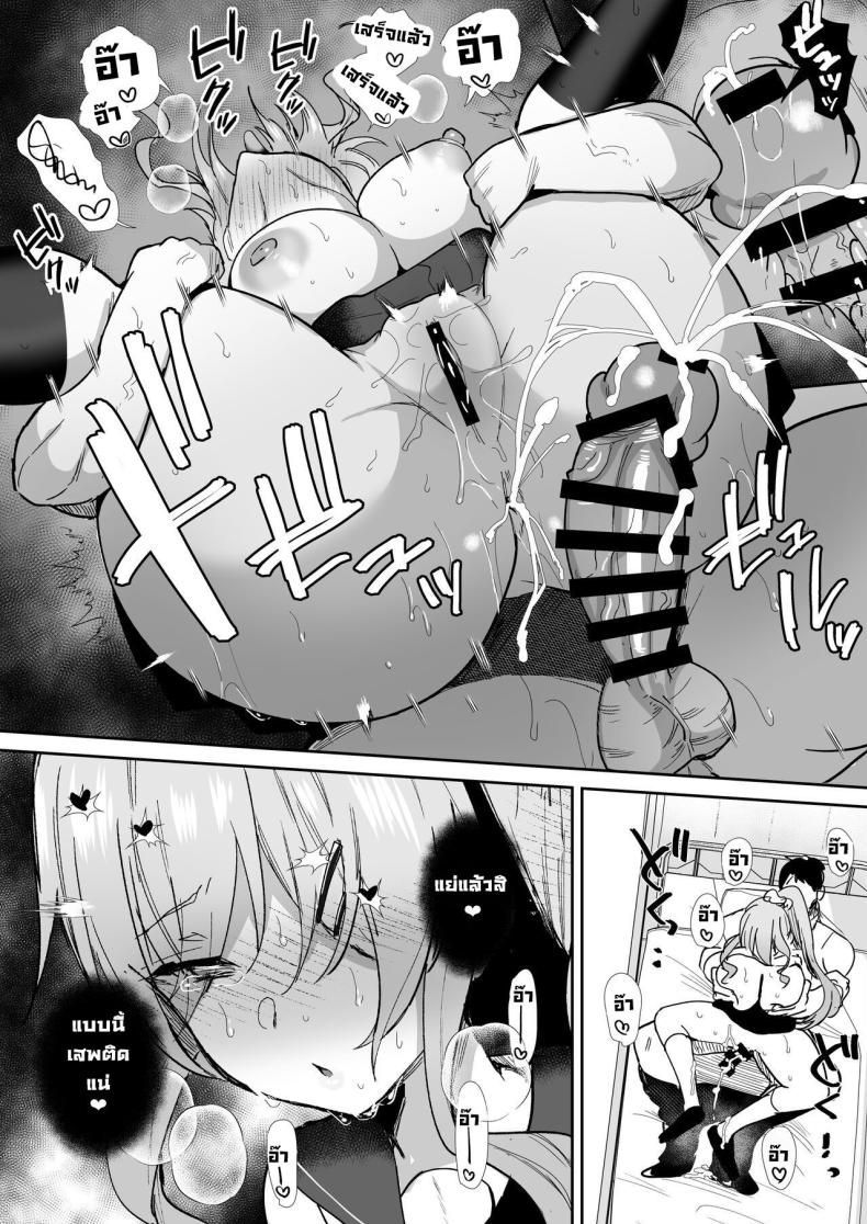 หน้าที่ที่สำคัญ ภาพ 57