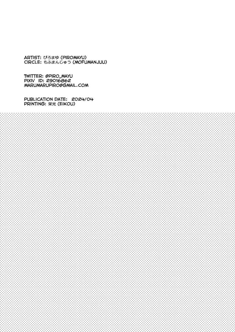 หน้าที่ที่สำคัญ ภาพ 69