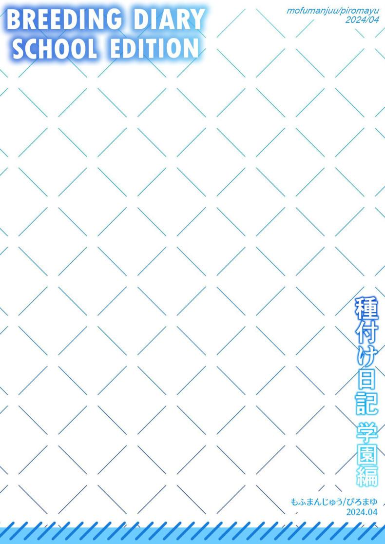 หน้าที่ที่สำคัญ ภาพ 70