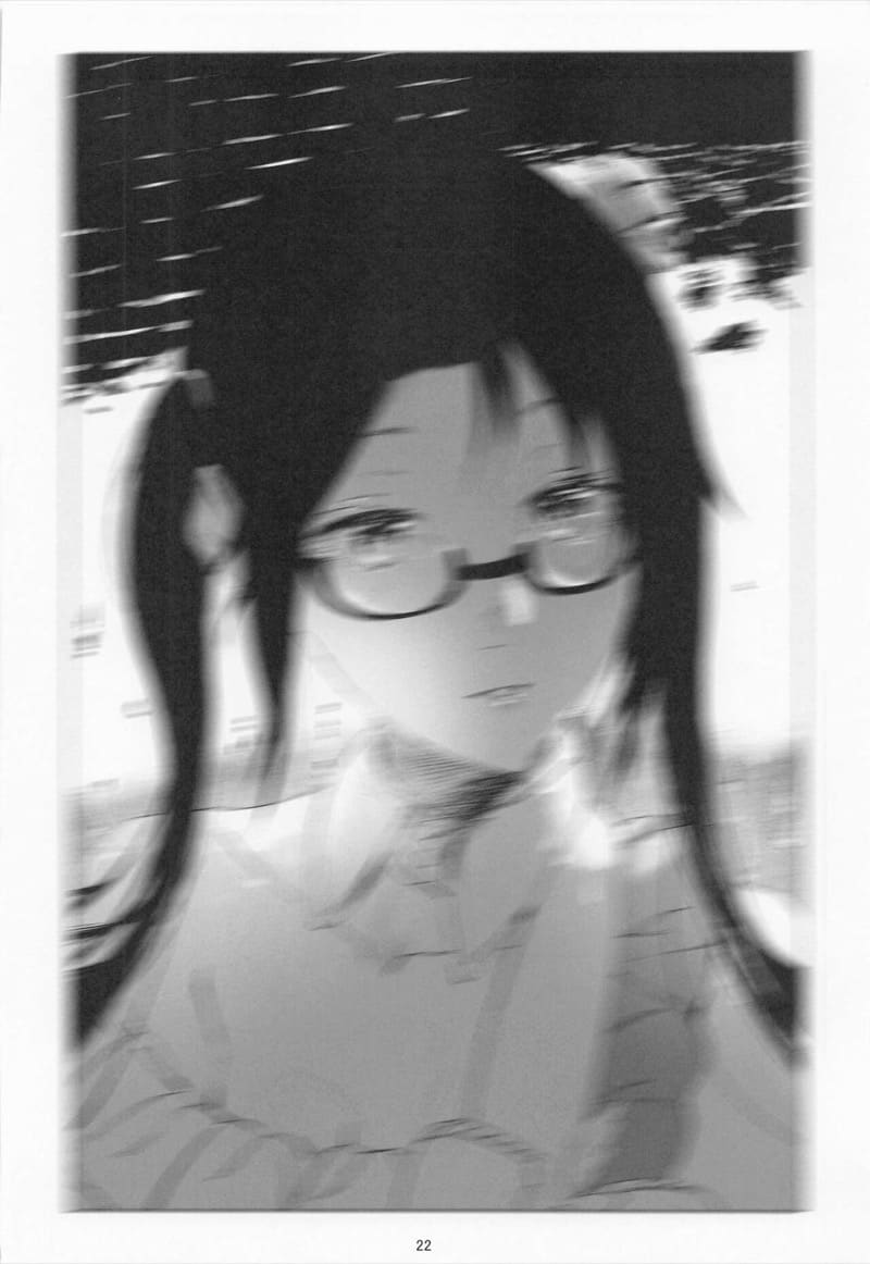 ดวงอาทิตย์ที่ไม่ส่องแสง(อีกต่อไป) ภาพ 20