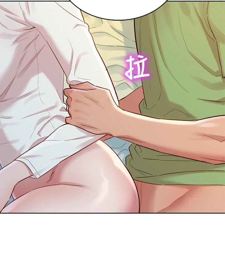 พี่สาวข้างบ้าน 84 ภาพ 6