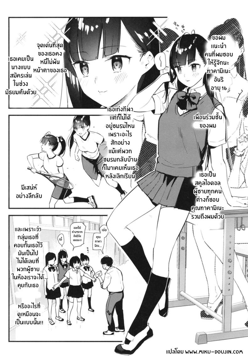 งานกะดึกของคนที่ผมแอบชอบ 1 ภาพ 3