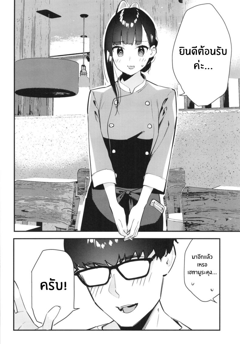 งานกะดึกของคนที่ผมแอบชอบ 1 ภาพ 4