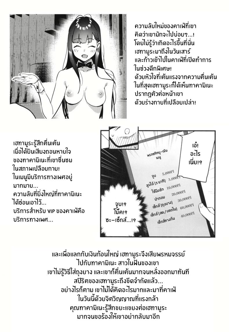 งานกะดึกของคนที่ผมแอบชอบ 2 ภาพ 4