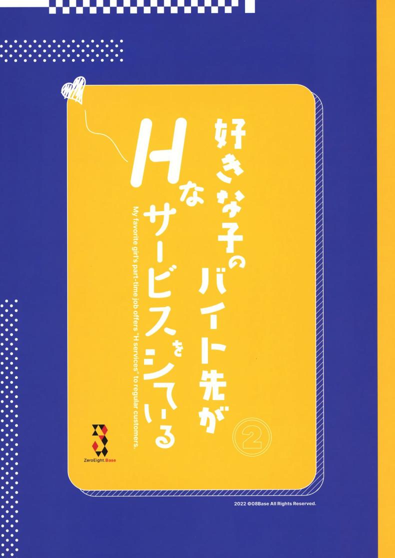 งานกะดึกของคนที่ผมแอบชอบ 2 ภาพ 37