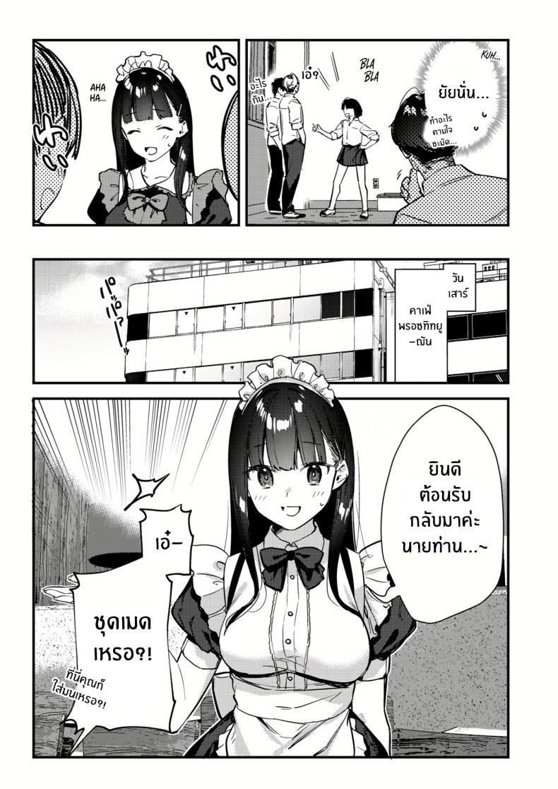 งานกะดึกของคนที่ผมแอบชอบ 3 ภาพ 8