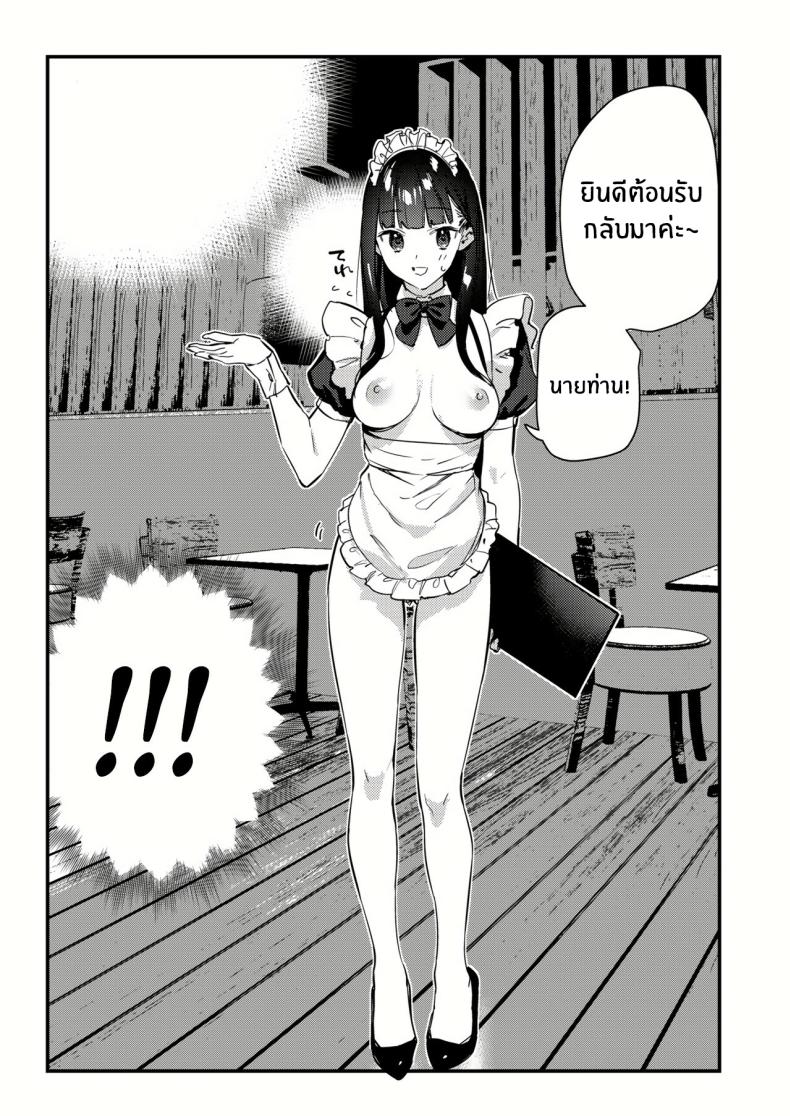 งานกะดึกของคนที่ผมแอบชอบ 3 ภาพ 12