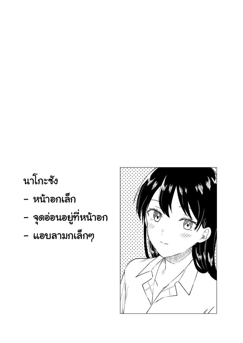 บาร์สำหรับคนชอบนม ภาพ 1