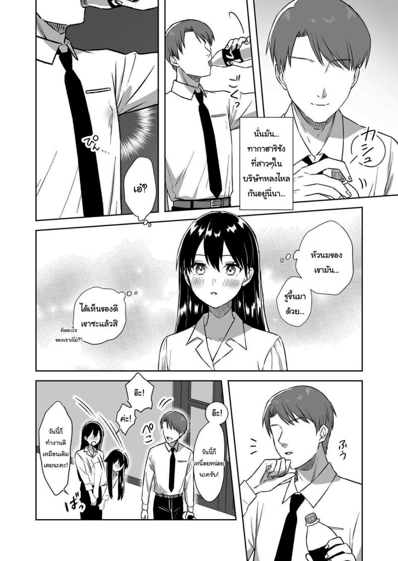 บาร์สำหรับคนชอบนม ภาพ 3