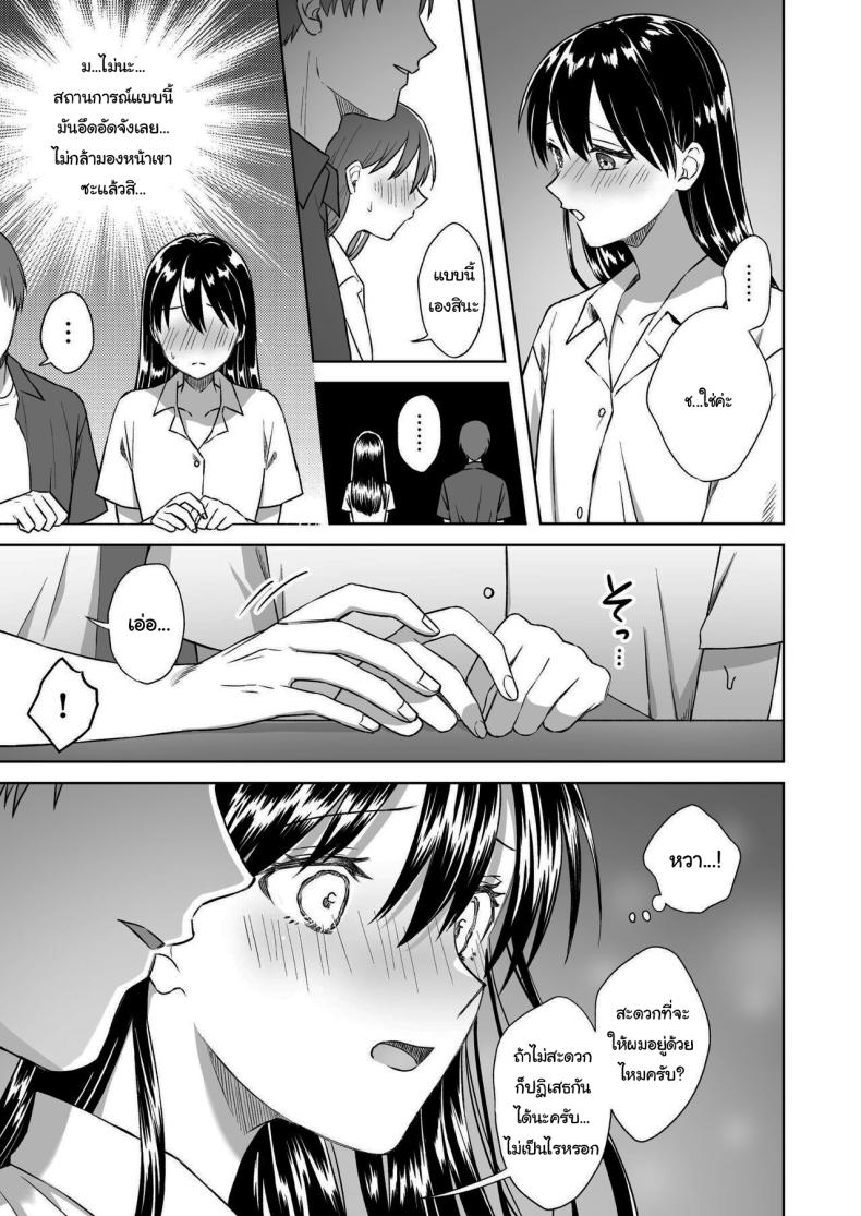 บาร์สำหรับคนชอบนม ภาพ 16