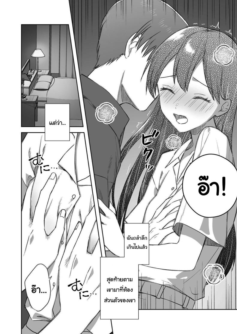 บาร์สำหรับคนชอบนม ภาพ 21