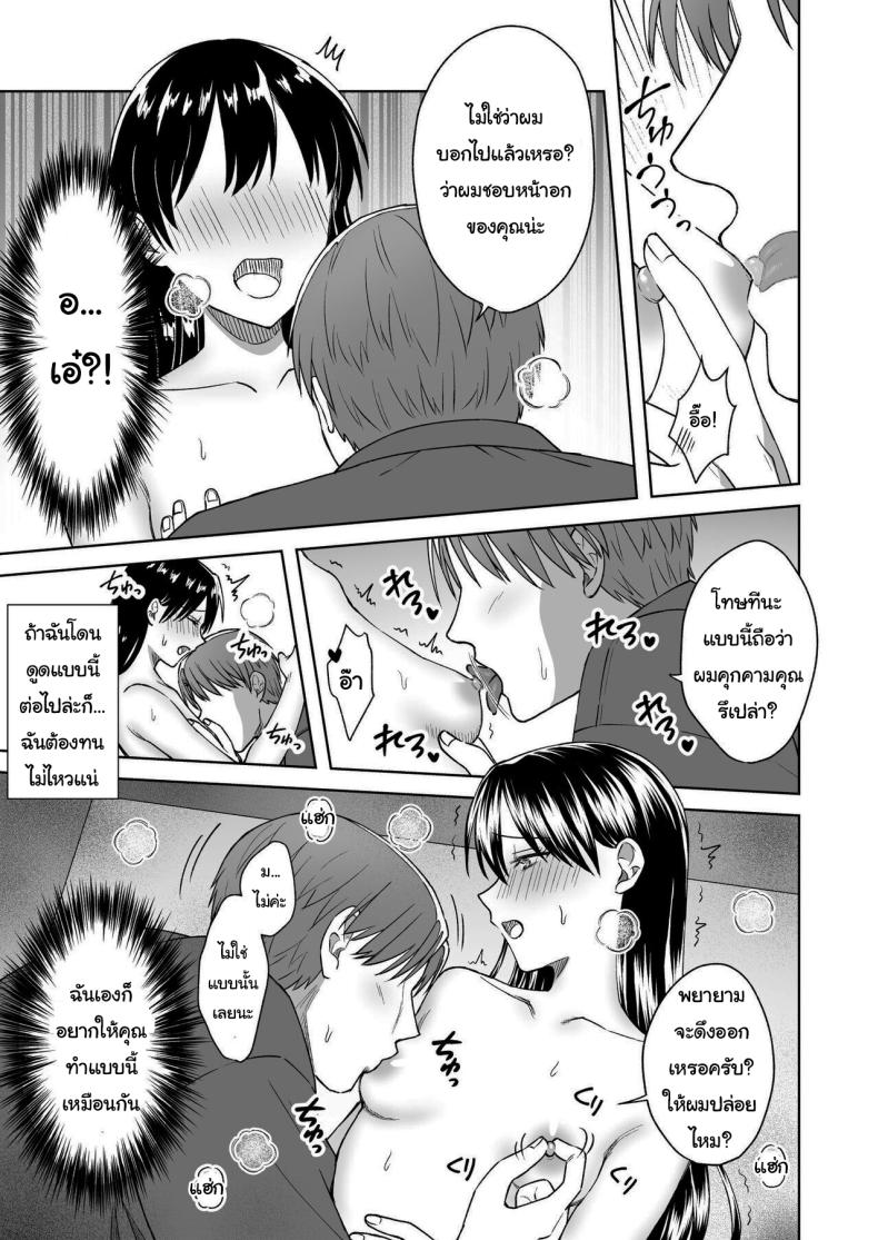 บาร์สำหรับคนชอบนม ภาพ 32