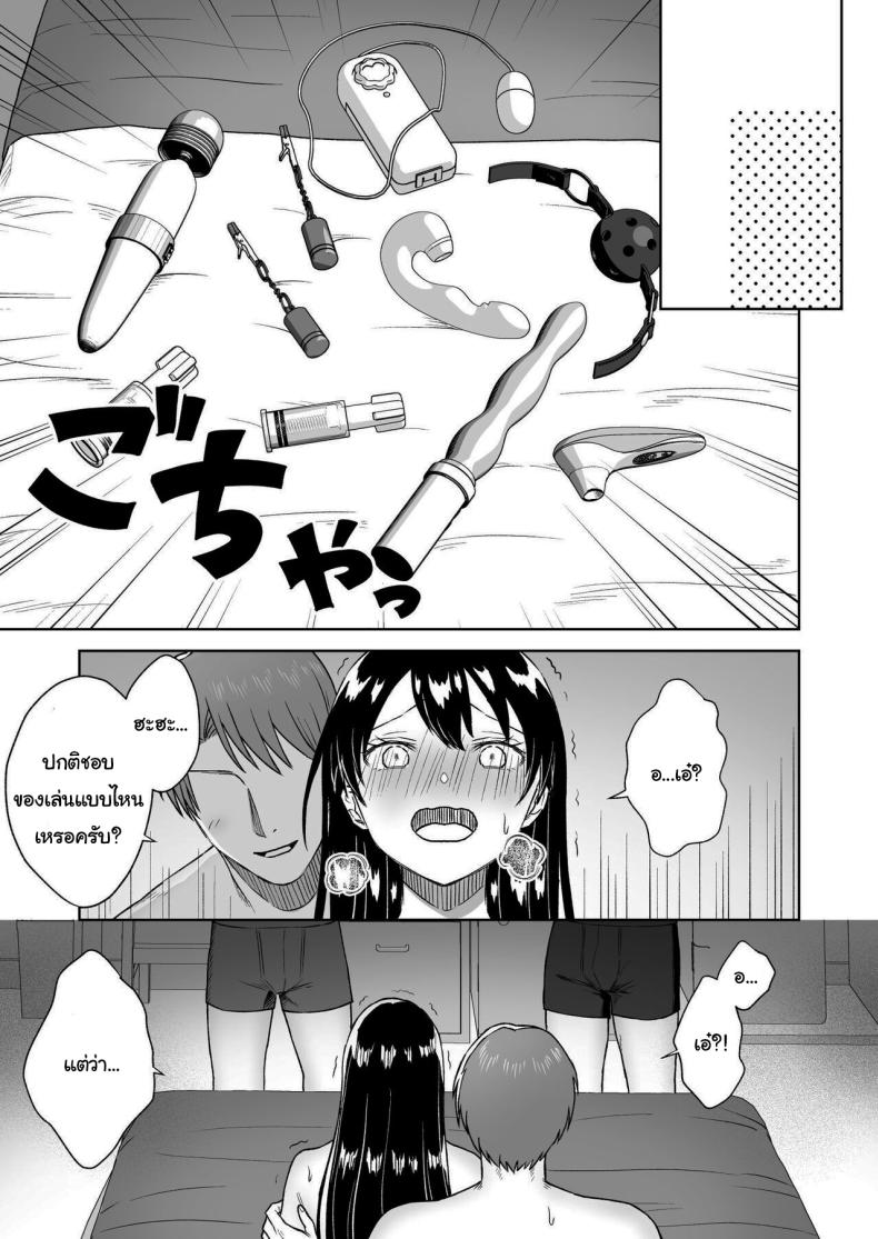 บาร์สำหรับคนชอบนม ภาพ 44