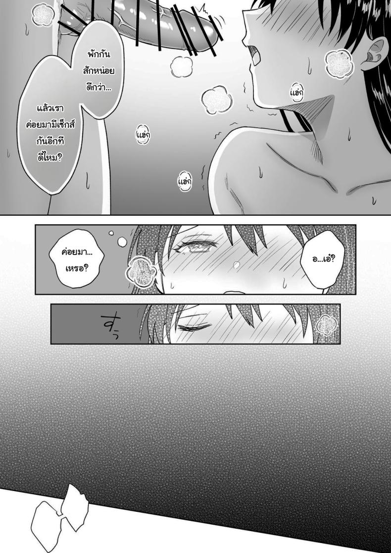 บาร์สำหรับคนชอบนม ภาพ 56