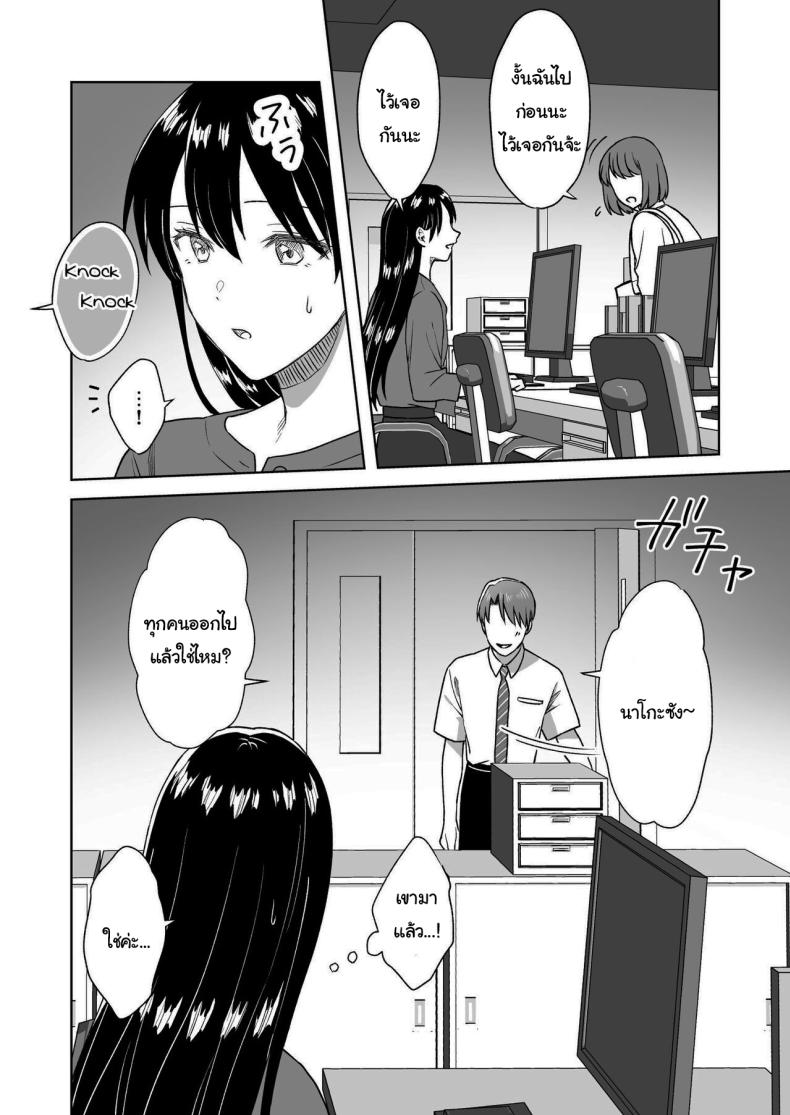 บาร์สำหรับคนชอบนม ภาพ 59