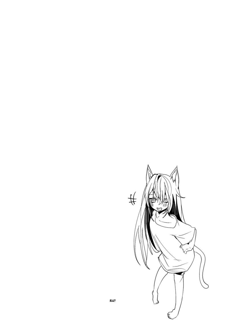 เรื่องวุ่นวายของด็อกเตอร์ ภาพ 44