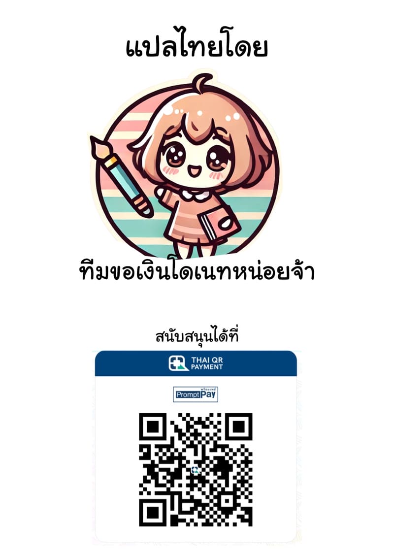 ความสุขยังอยู่ ถ้าเราคู่กัน ภาพ 24