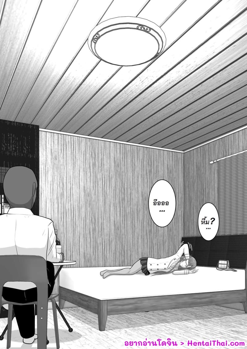 จัดหนักอาสึนะจนเธอติดใจ ภาพ 4