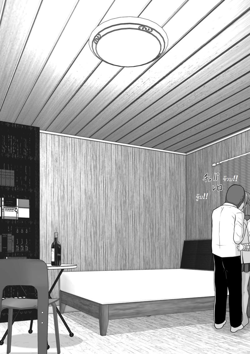 จัดหนักอาสึนะจนเธอติดใจ ภาพ 23