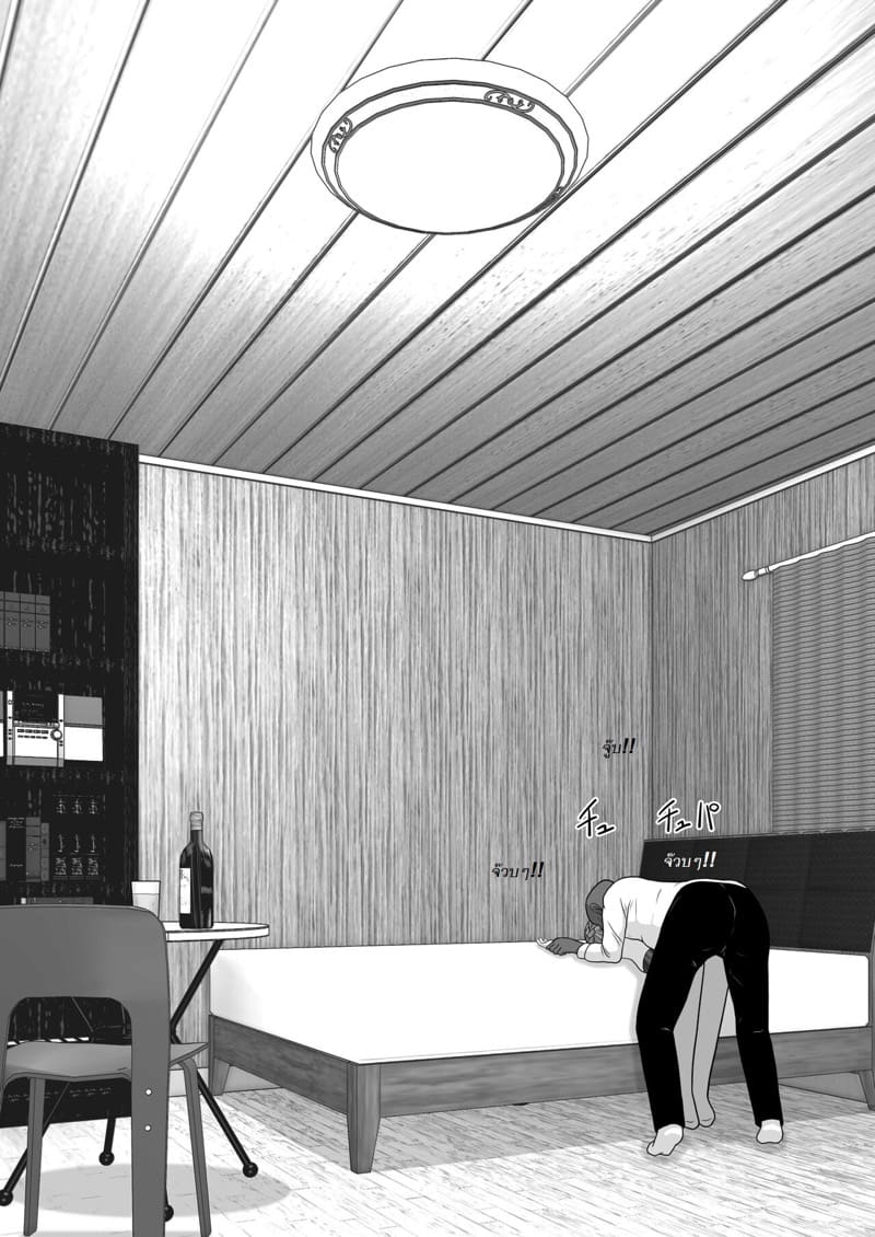 จัดหนักอาสึนะจนเธอติดใจ ภาพ 25